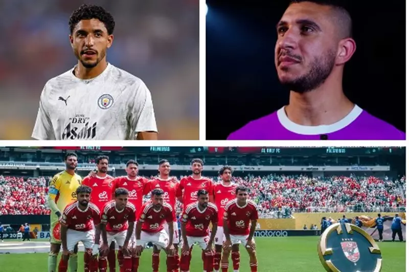 بعد رحيل مرموش: غياب الأهداف المصرية عن كأس العالم للأندية 2025 بعد رحيل مرموش: غياب الأهداف المصرية عن كأس العالم للأندية 2025